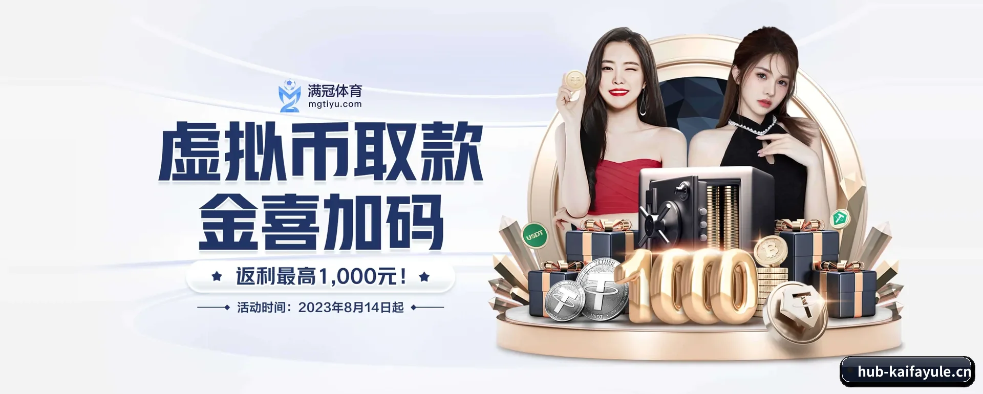 凯发娱乐的来历 - 体育资讯内容服务