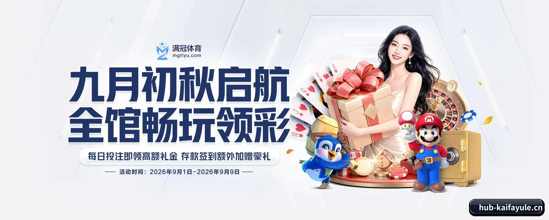 凯发娱乐 APP 深度功能