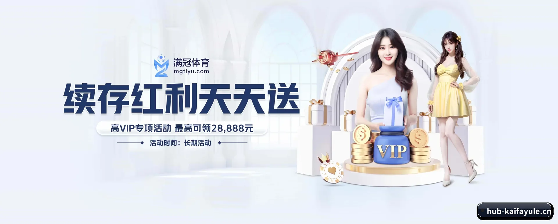 凯发娱乐 APP