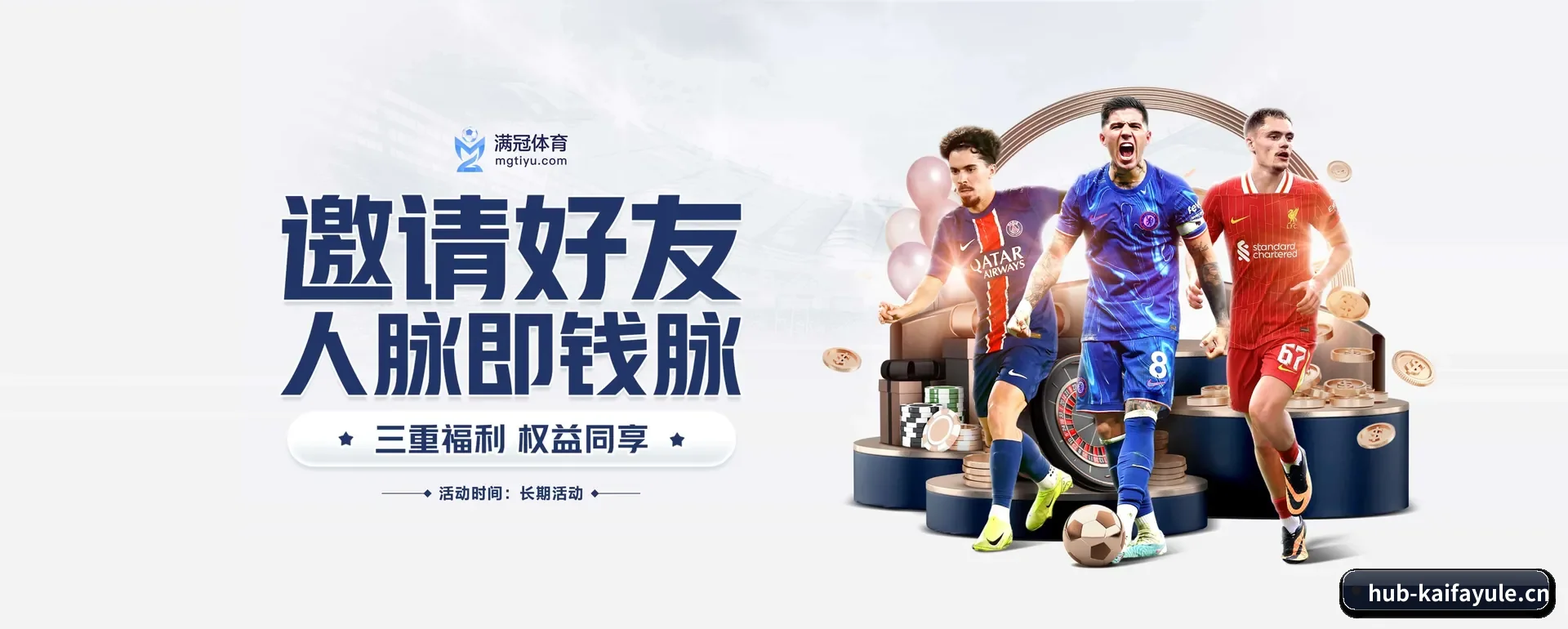 凯发娱乐 APP 界面